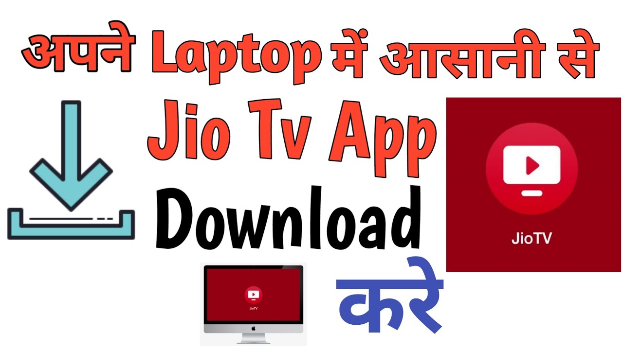 jio app download for windows 10